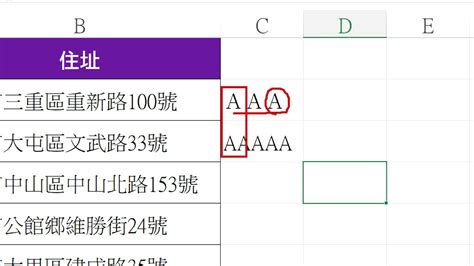 全形半形差別|全形与半形有什么不一样的区别